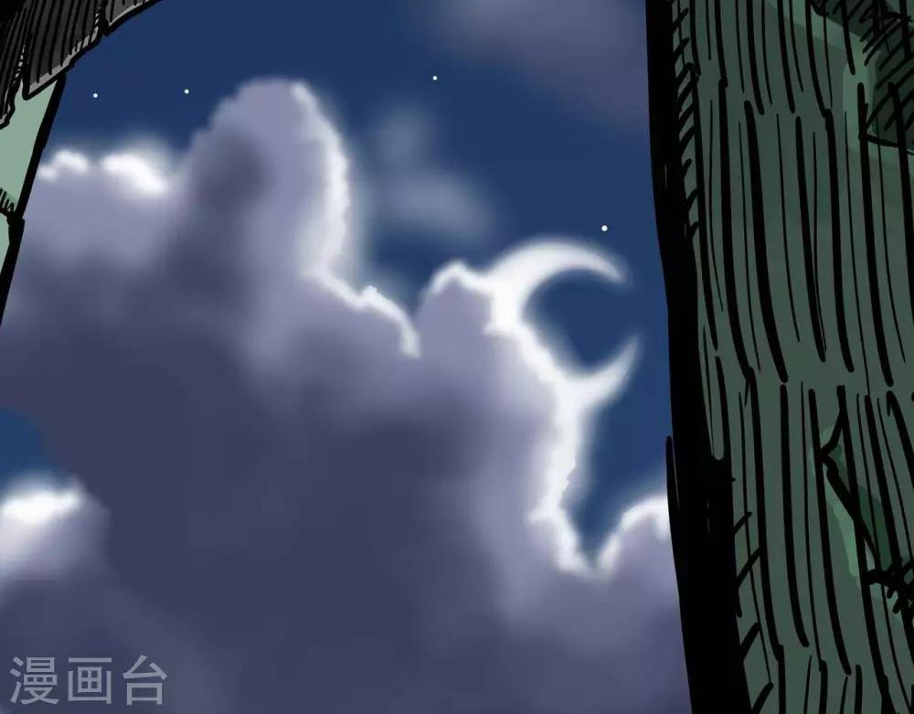 地上的小卡片漫画,第4话2图