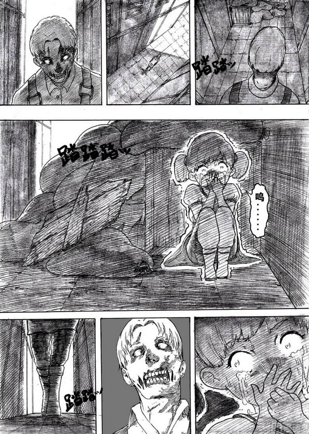 Z END漫画,第二话2图