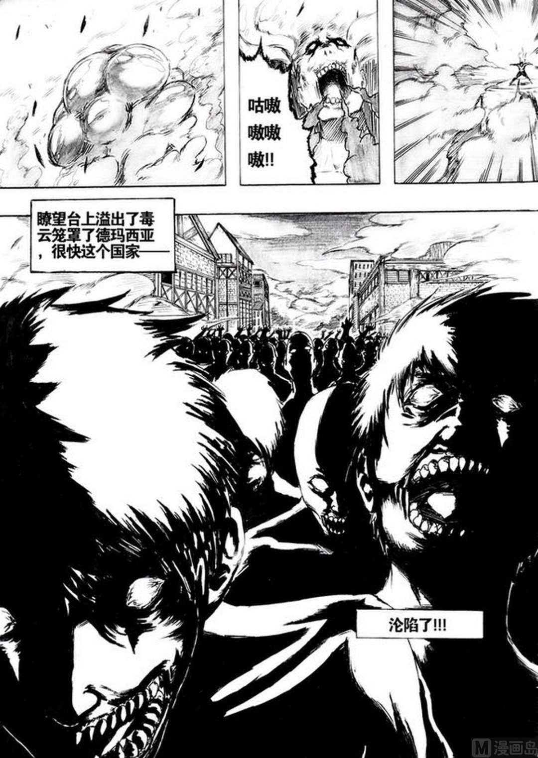 Z END漫画,第一话1图