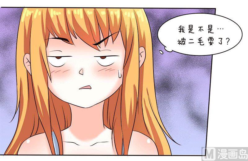 喂 铲屎的漫画,第9话2图
