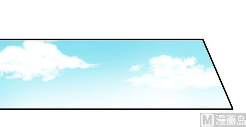 喂 铲屎的漫画,第3话1图