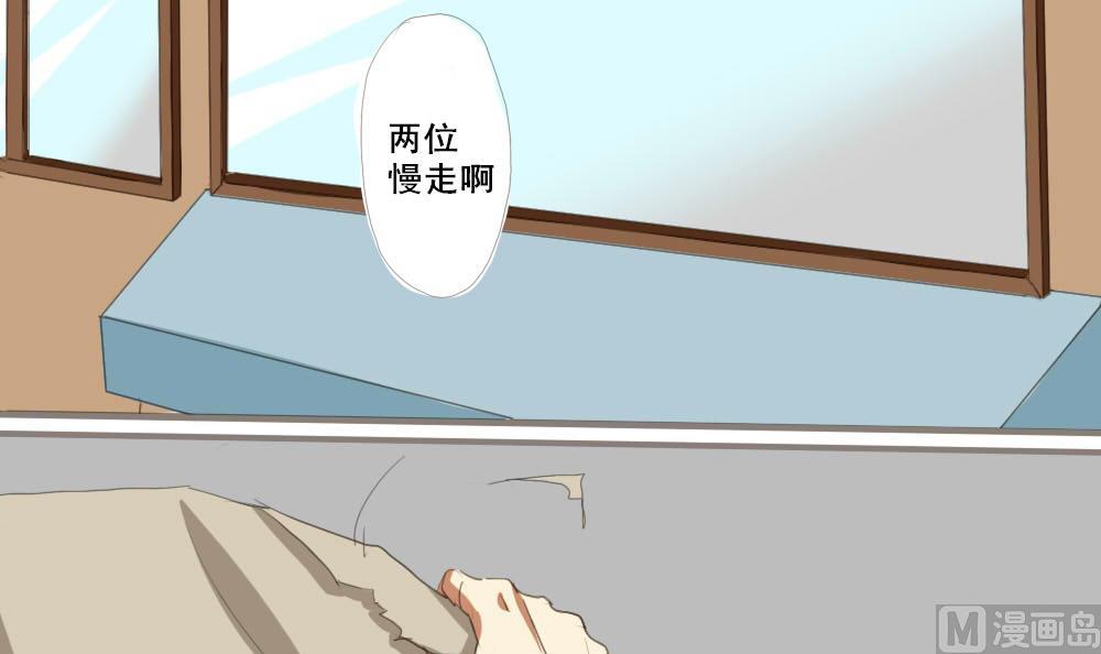 妖异的红鞋子漫画,第7话1图