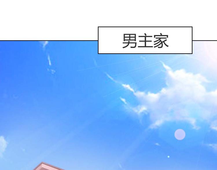 亲爱的爱人现场版漫画,第4话1图