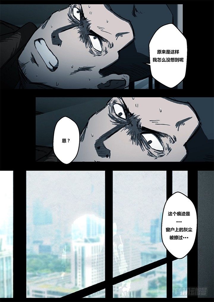暴走怪谈之诡闻奇案漫画大结局漫画,鬼厦其三2图