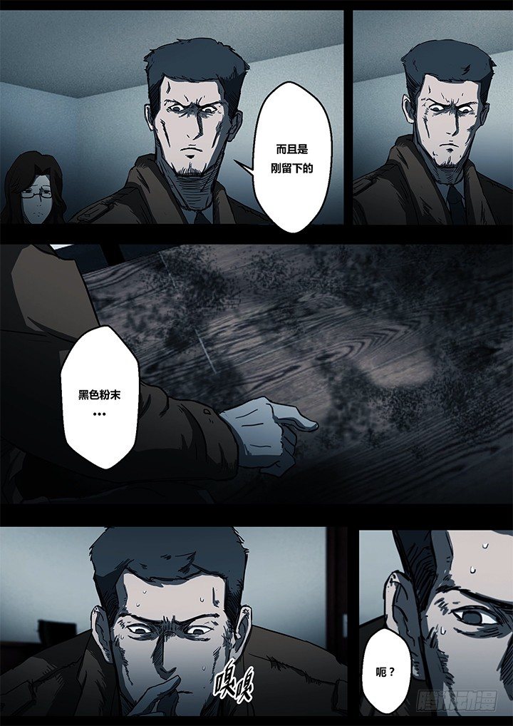 暴走怪谈之诡闻奇案漫画大结局漫画,鬼厦其三1图