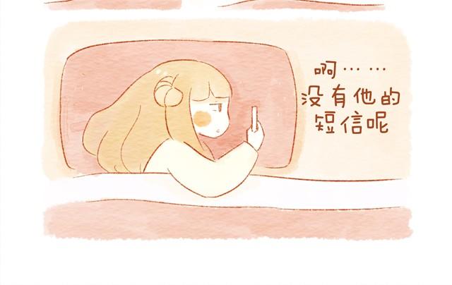 执子之爪铲屎到老是什么意思漫画,情人节2图