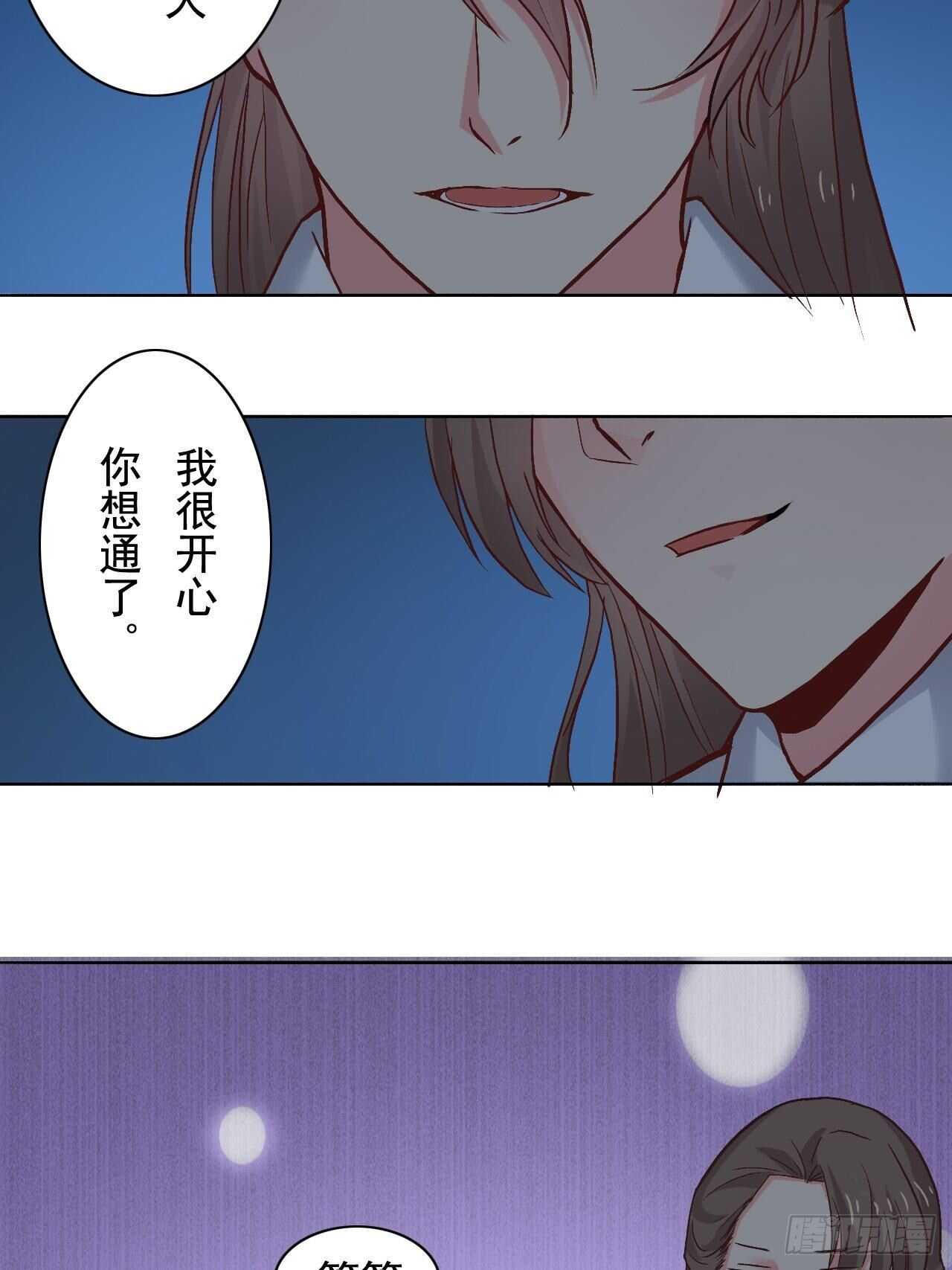 在兽世中求生存漫画,102图