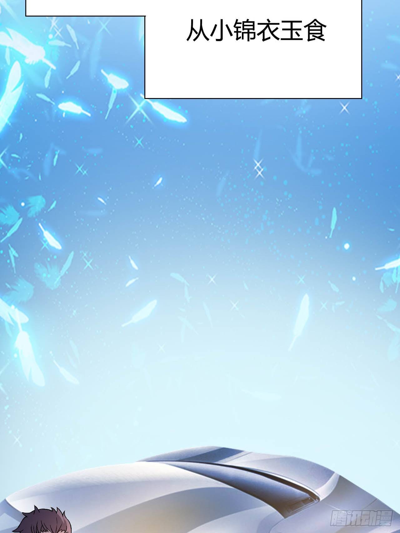 在兽世中求生存漫画,第二，我真的穿越了2图
