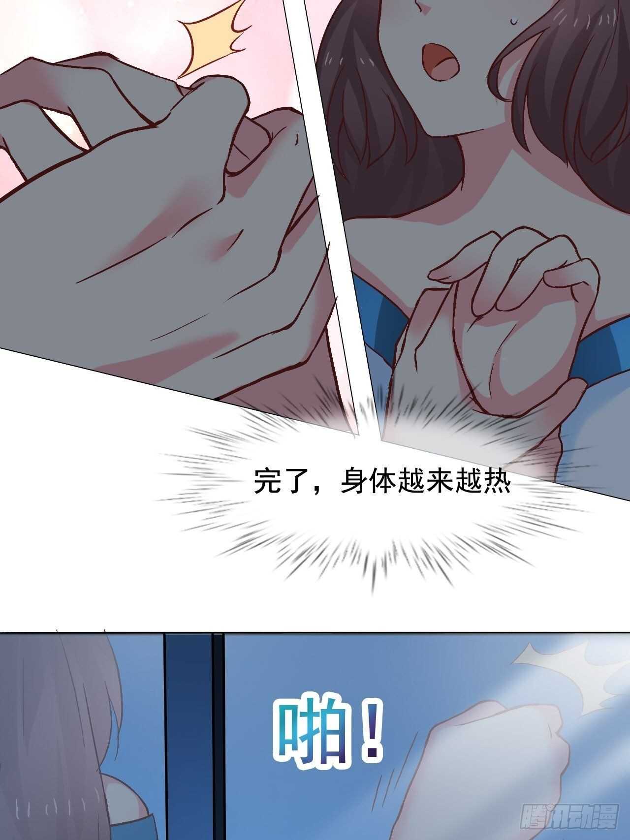 在兽世中求生存漫画,102图