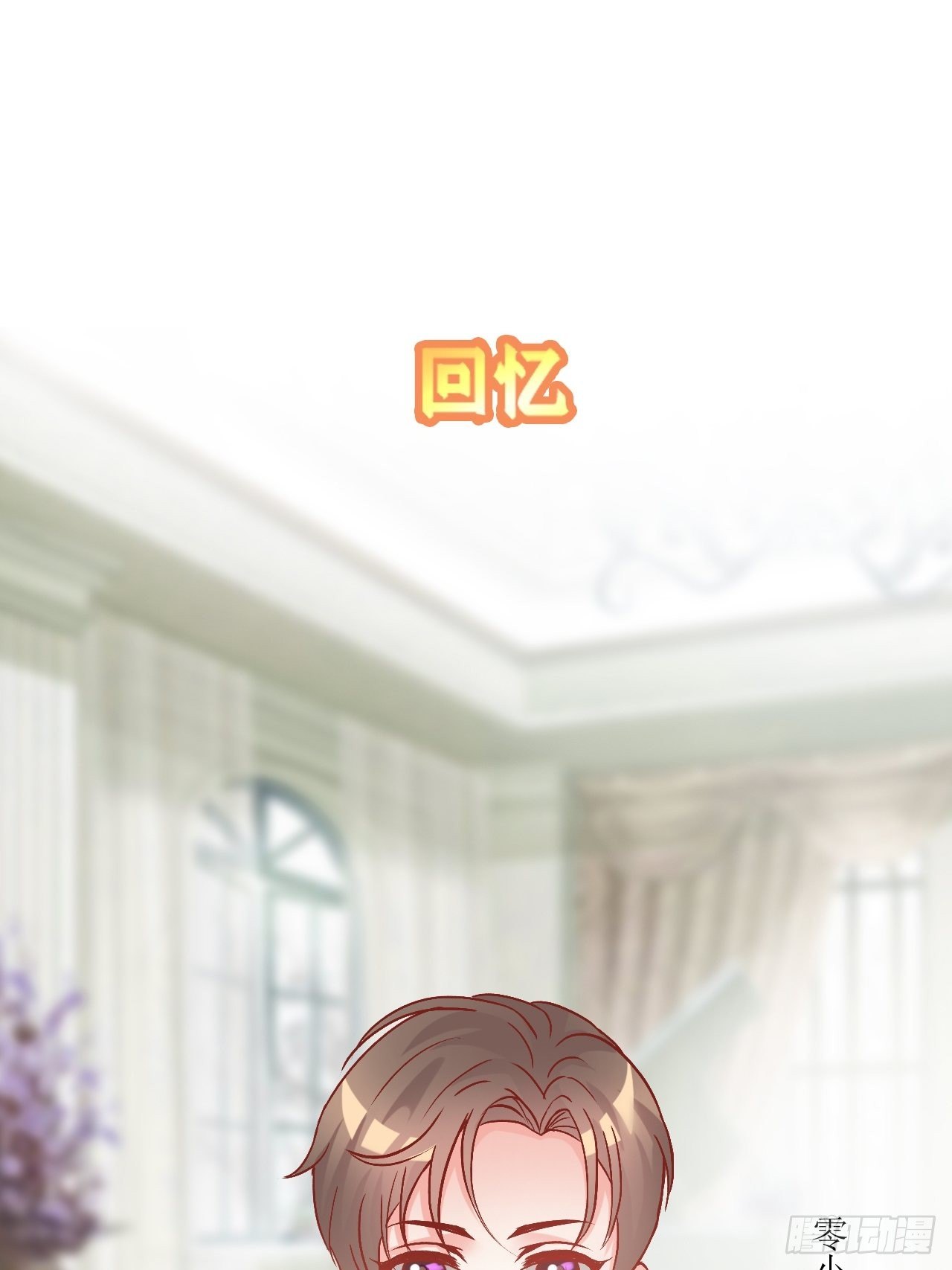 在兽世中求生存漫画,42图