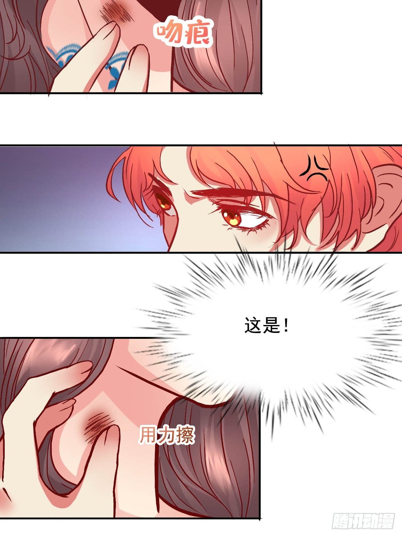 在兽世中求生存漫画,72图