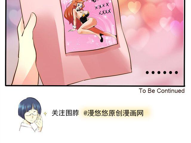 超麻辣火锅的教程漫画,哪浪去了2图