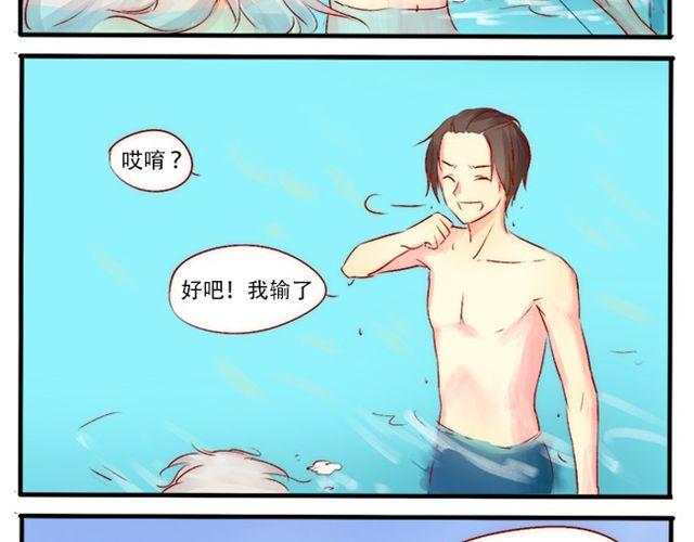 超娃漫画,大姨妈来了？1图