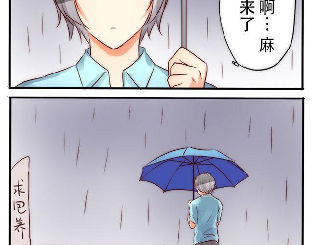 超麻辣火锅的教程漫画,哪浪去了1图