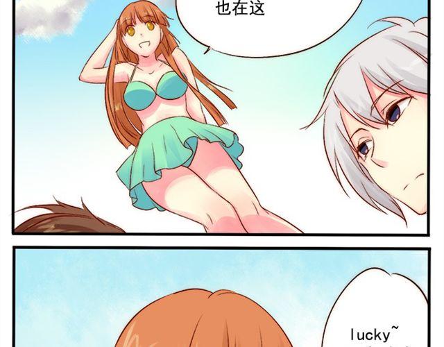 超麻辣的干锅花生漫画,你介意养条单身狗吗？1图