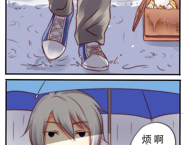 超麻辣火锅的教程漫画,哪浪去了2图