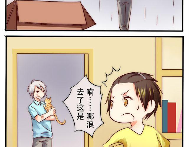 超麻辣火锅的教程漫画,哪浪去了2图