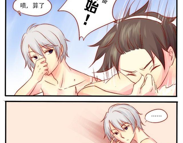 炒蔓荆子的功效与作用漫画,大姨妈来了？1图