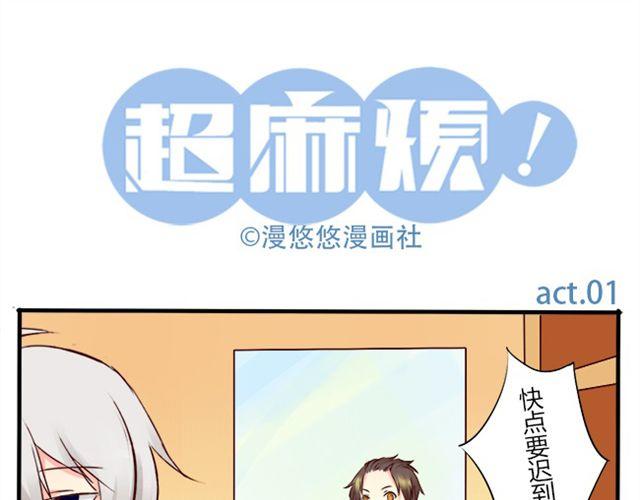 潮漫酒店漫画,自己选择的姿势哭着蹲完1图