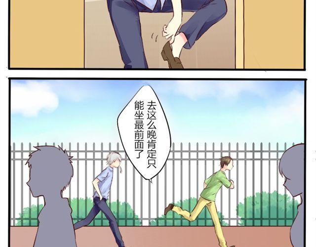 超麻烦繁体字漫画,自己选择的姿势哭着蹲完1图