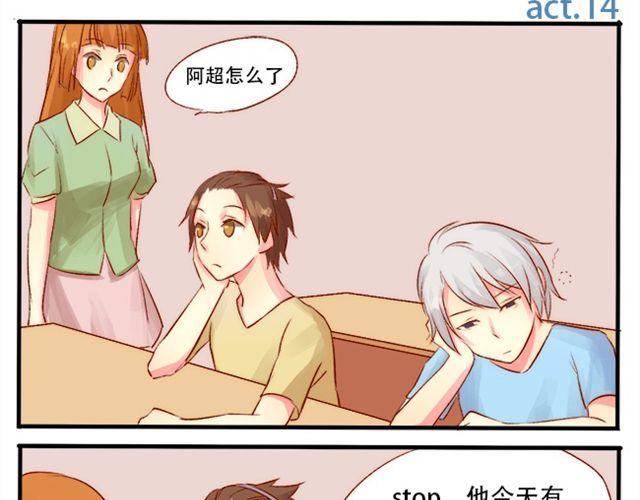 超娃漫画,大姨妈来了？1图