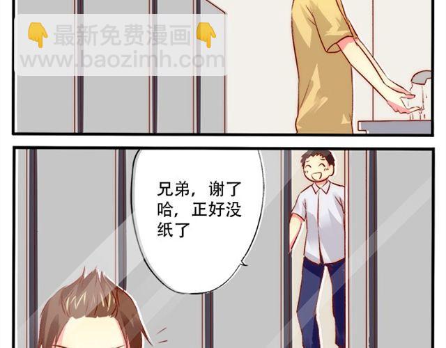 超麻烦战士第3季漫画,男生与狗不得入内1图