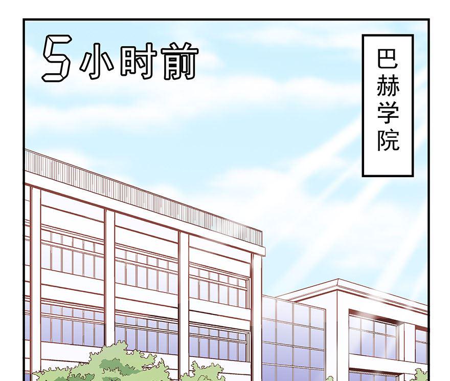 人鱼公主的秘密漫画,第2话 想干嘛2图