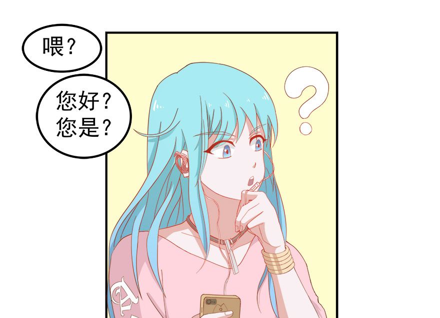 人鱼公主漫画,小美的过去1图