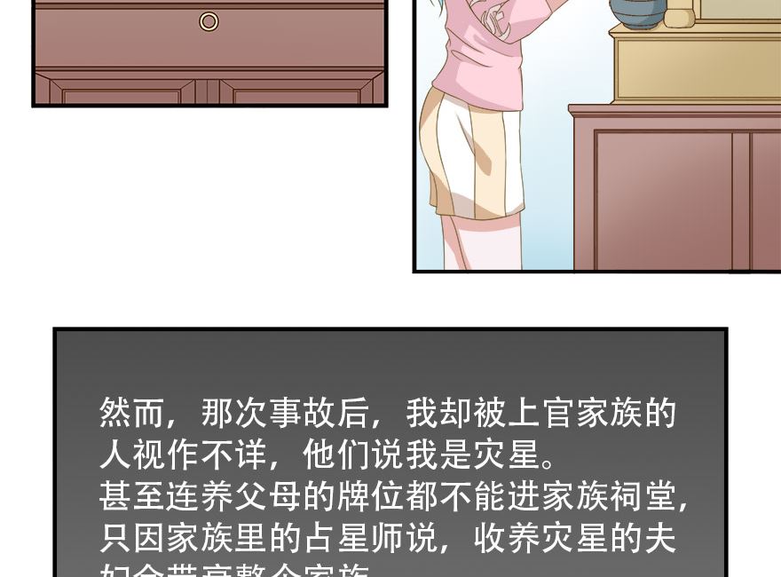 人鱼公主的技能漫画,小美的过去1图