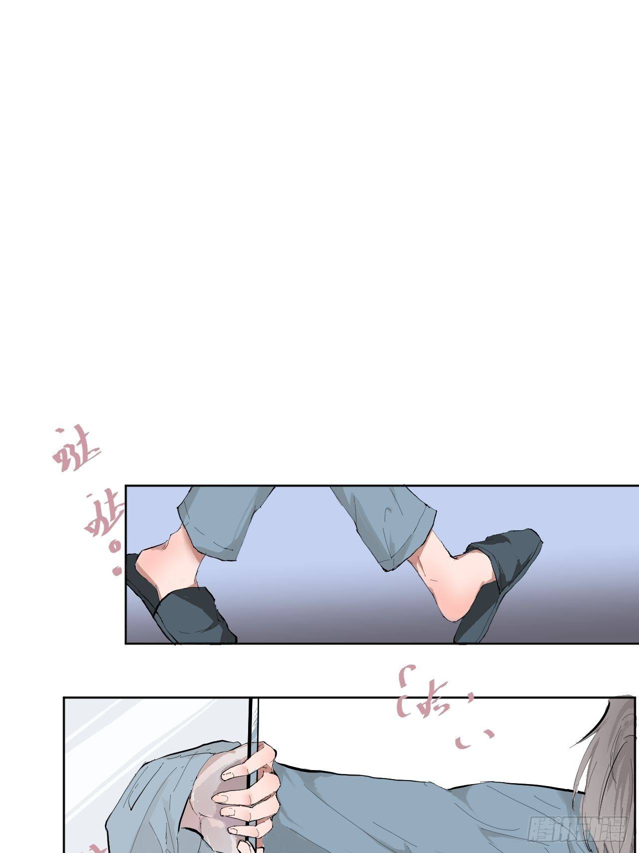 噗通噗通的心跳漫画,61图