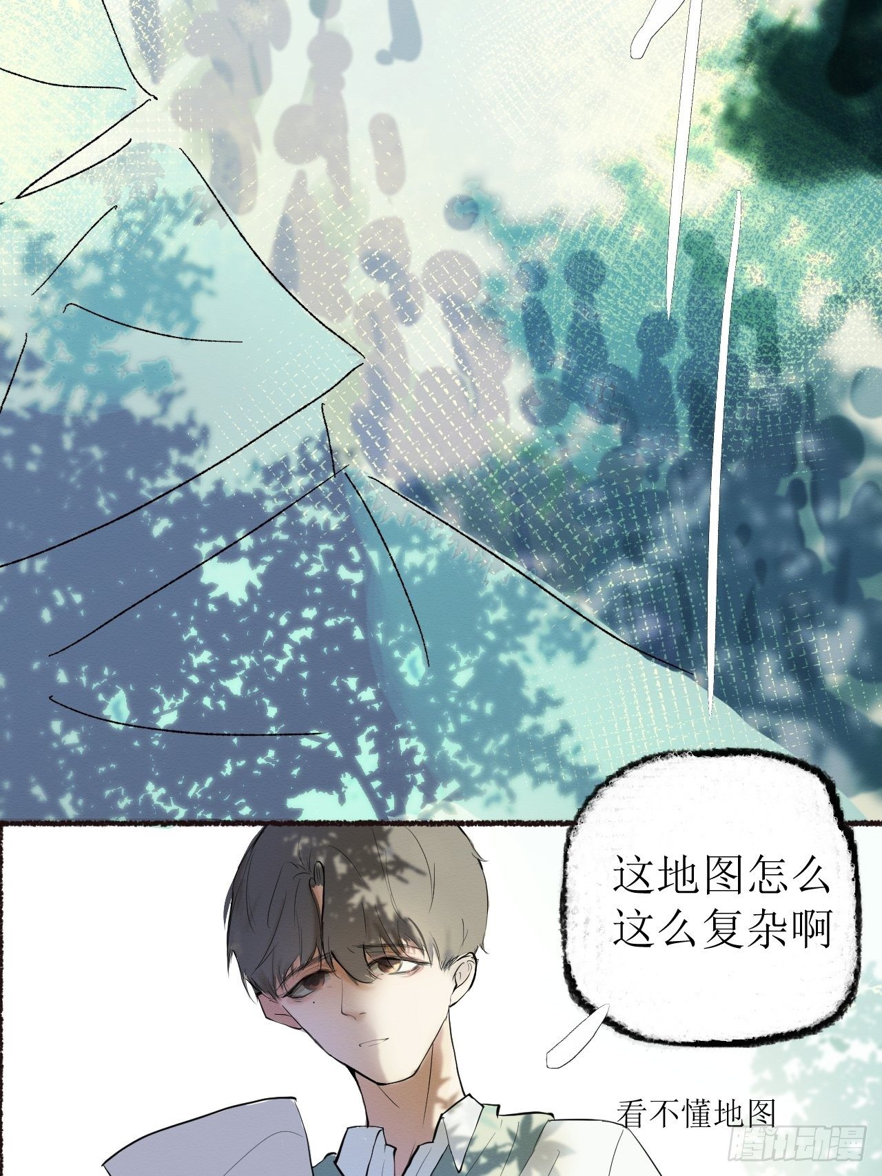 噗通噗通的爱我漫画,92图