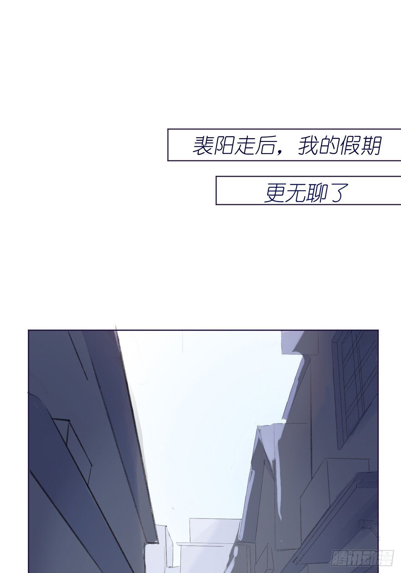 噗通噗通的心跳漫画,71图