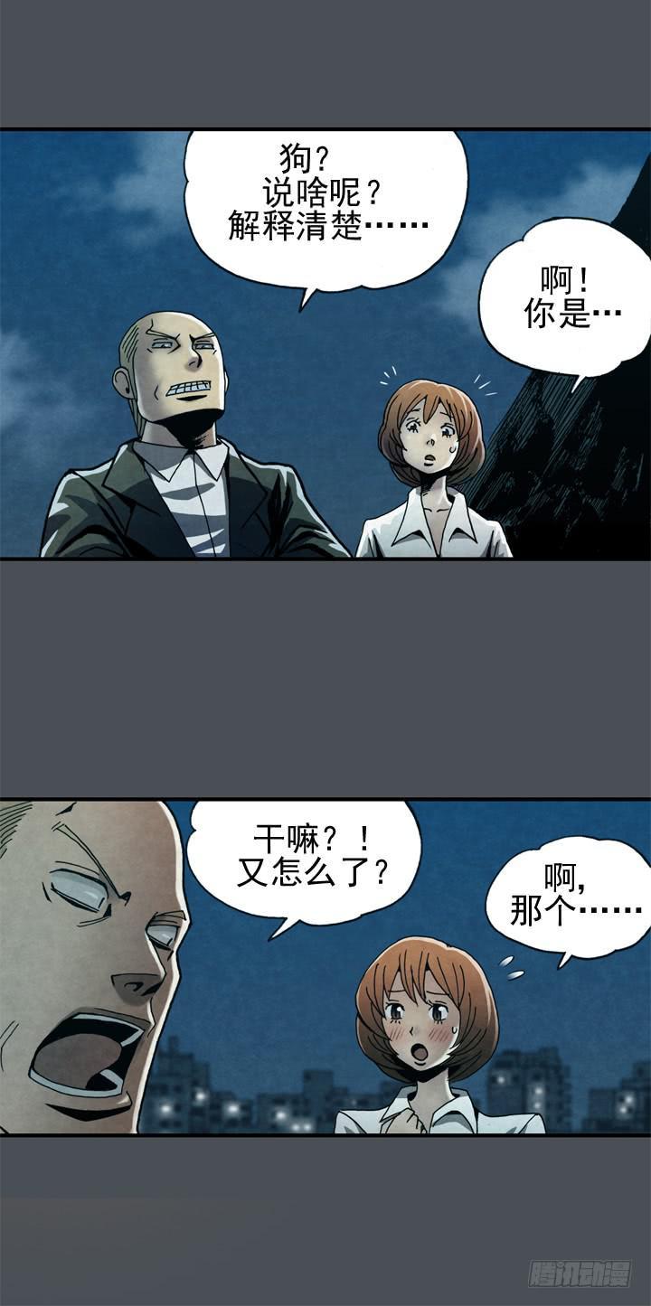 金牌配角的获奖经历漫画,主角真面目！！！2图