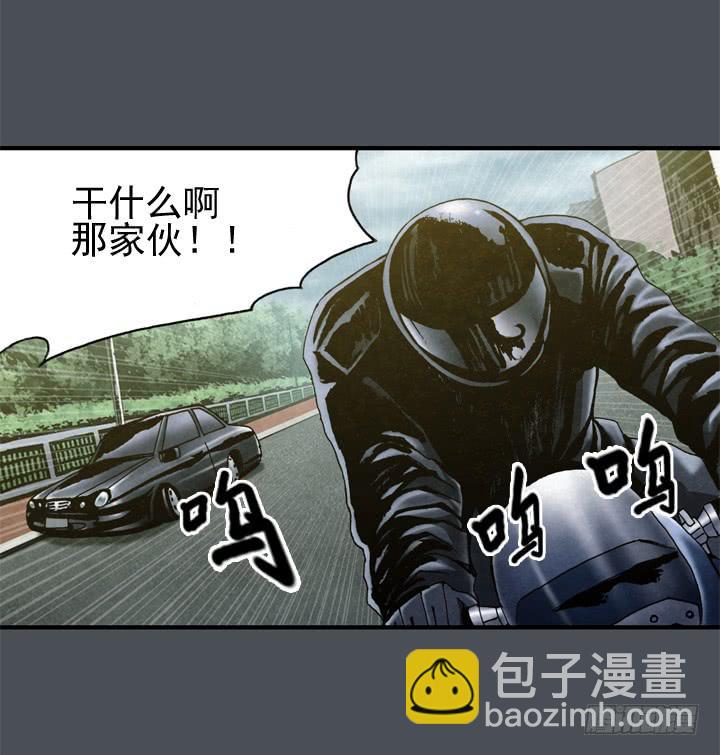 金牌配角的获奖经历漫画,约会申请2图