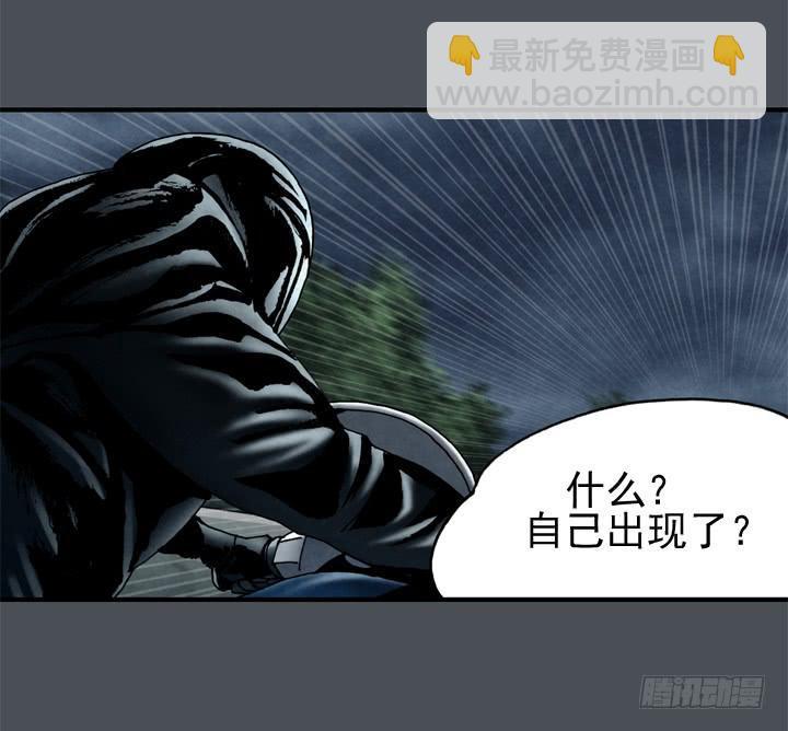 金牌配角陈龙漫画,那时候还不知道2图