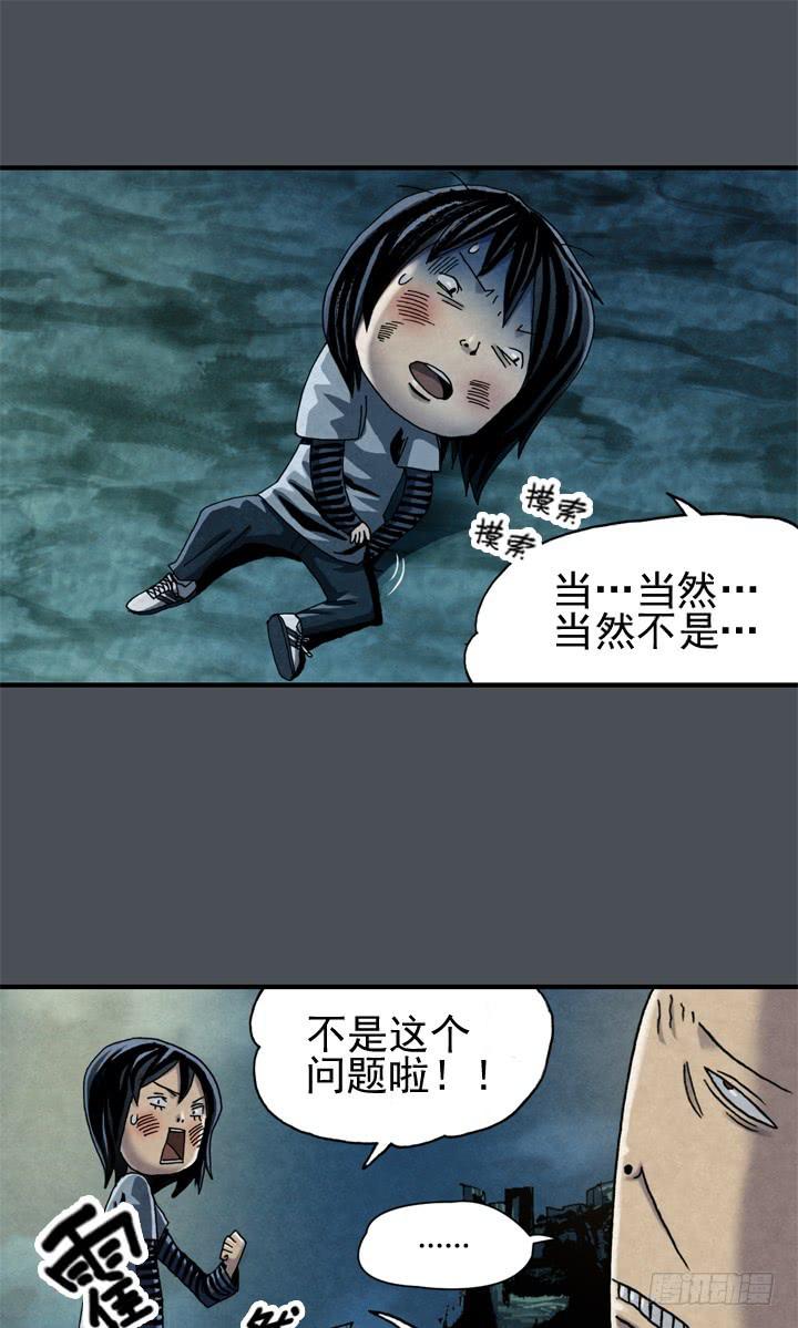 金牌配角的获奖经历漫画,住岩站杀人魔1图
