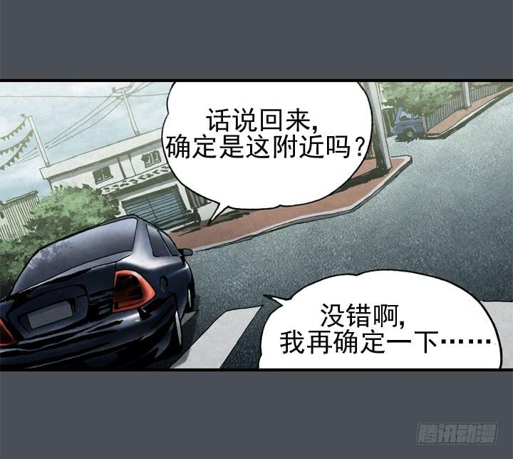 韩剧金牌配角漫画,约会申请2图