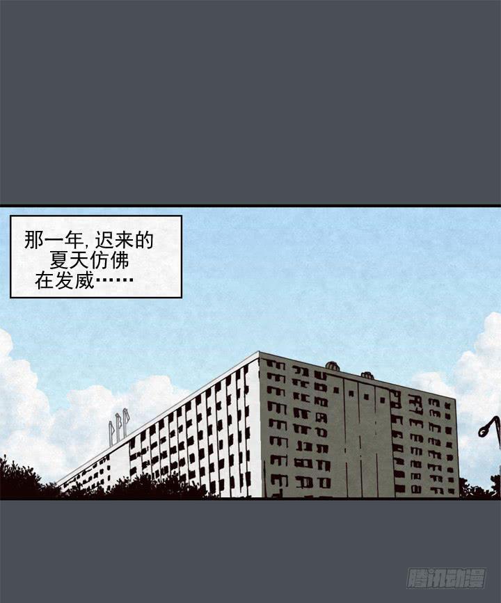 金牌配角韩豆平漫画,我的名字叫韩豆平1图