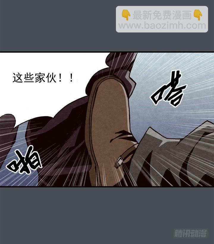 金牌配角韩豆平是谁漫画,我的名字叫韩豆平2图