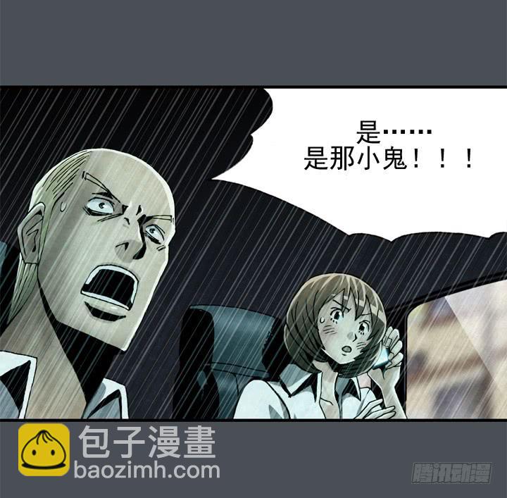 金牌配角的获奖经历漫画,约会申请1图