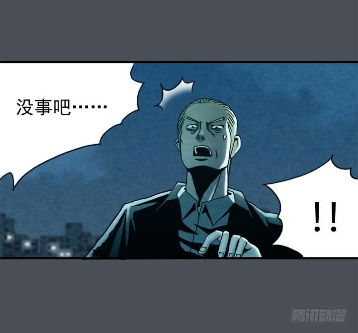 金牌配角成奎安漫画,主角真面目！！！1图