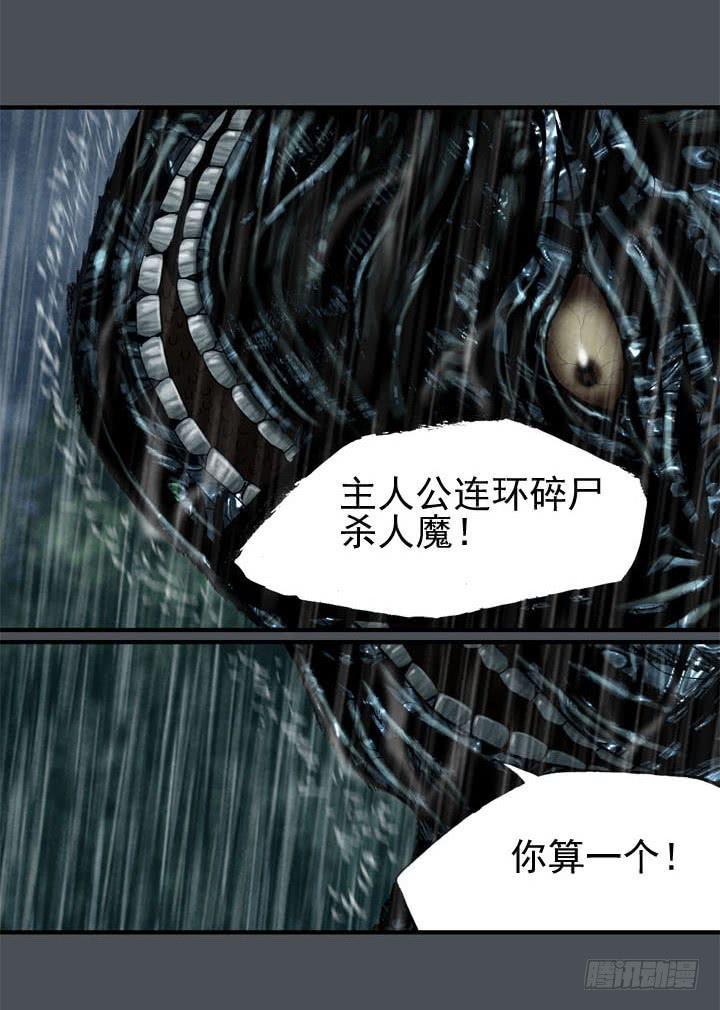 金牌配角韩豆平漫画,结束了吗2图