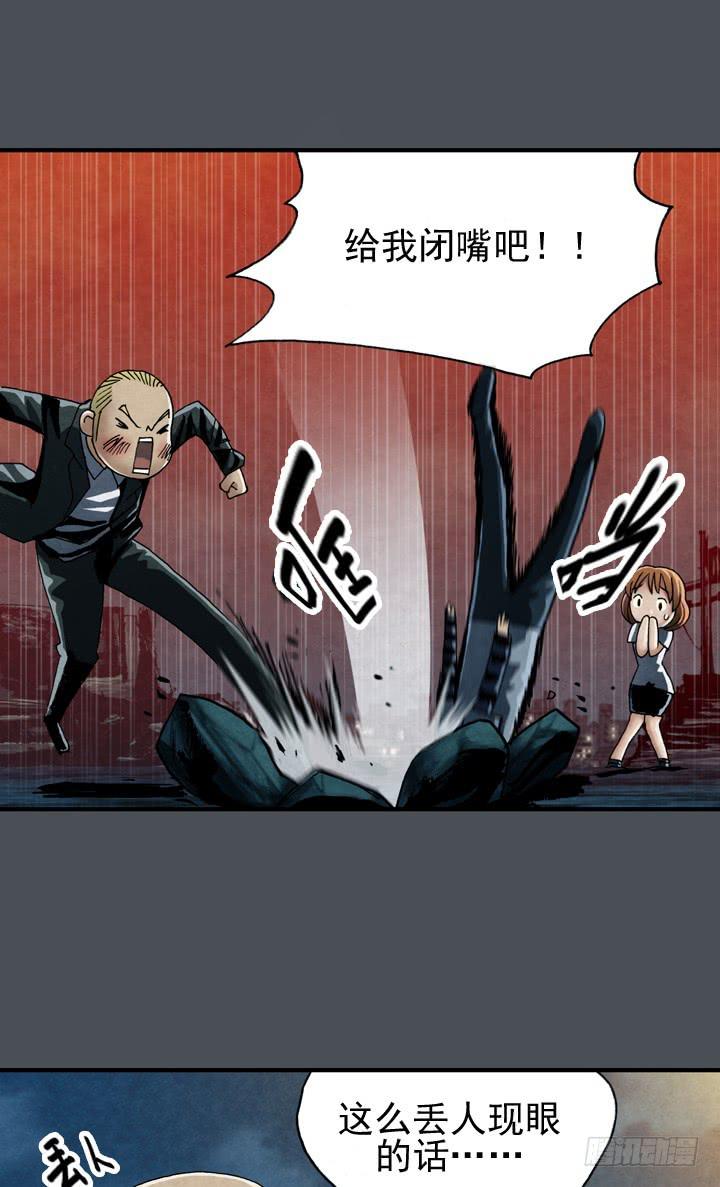 金牌配角的获奖经历漫画,住岩站杀人魔1图