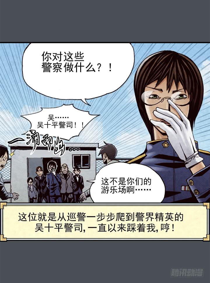 金牌配角女演员漫画,我的名字叫韩豆平1图