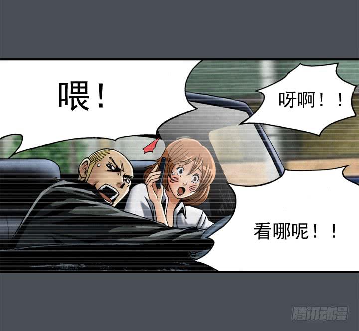 电影金牌配角漫画,约会申请2图