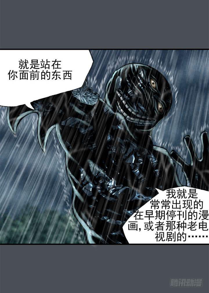 金牌配角韩豆平漫画,结束了吗1图