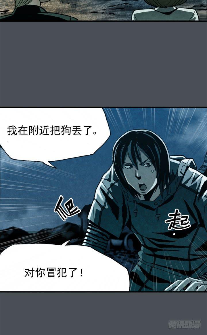 金牌配角的获奖经历漫画,主角真面目！！！1图
