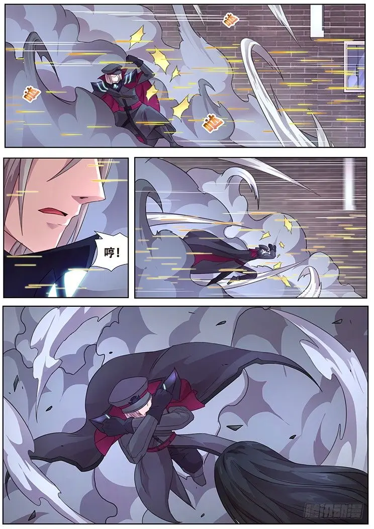 妹子与科学连载多少年漫画,幻象1图