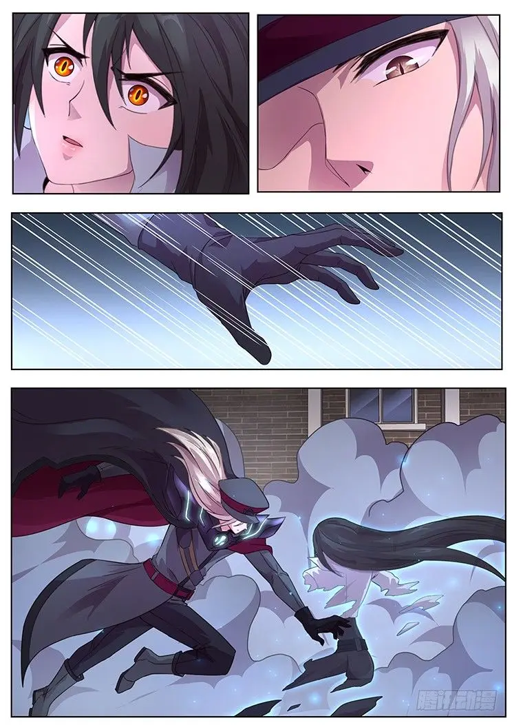 妹子与科学连载多少年漫画,幻象2图