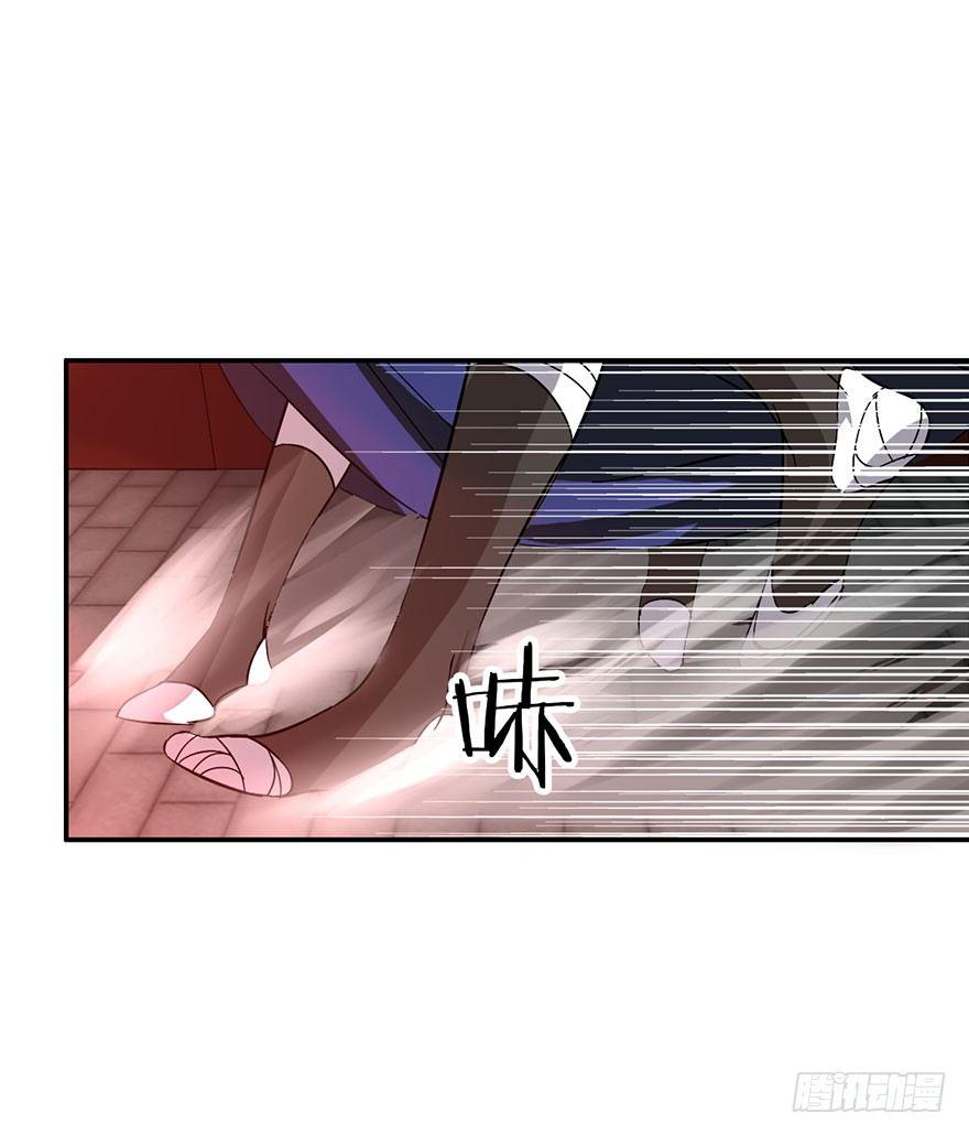 镇山巫女传漫画,妖乱2图
